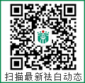 微信公众号